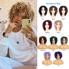 ドレッドヘアカチューシャ許昌外国貿易ウィッグアフリカ国境を越えた化学繊維チューブカーブ中空小巻ドレッドヘアウィッグ