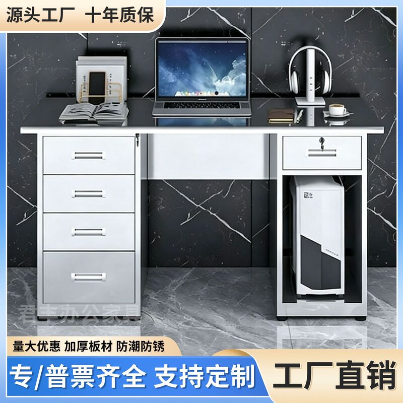 Stainless Steel Office Desk, Dust-Free Workshop Laboratory Workbench, Operating Table with Lock, Computer Desk, Factory Direct Sales