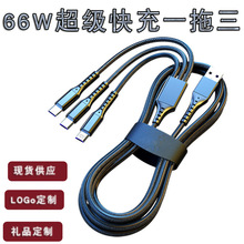 �¿�5Aһ����������䔵�����m��Type-C��׿�֙C66W����һ��늾�