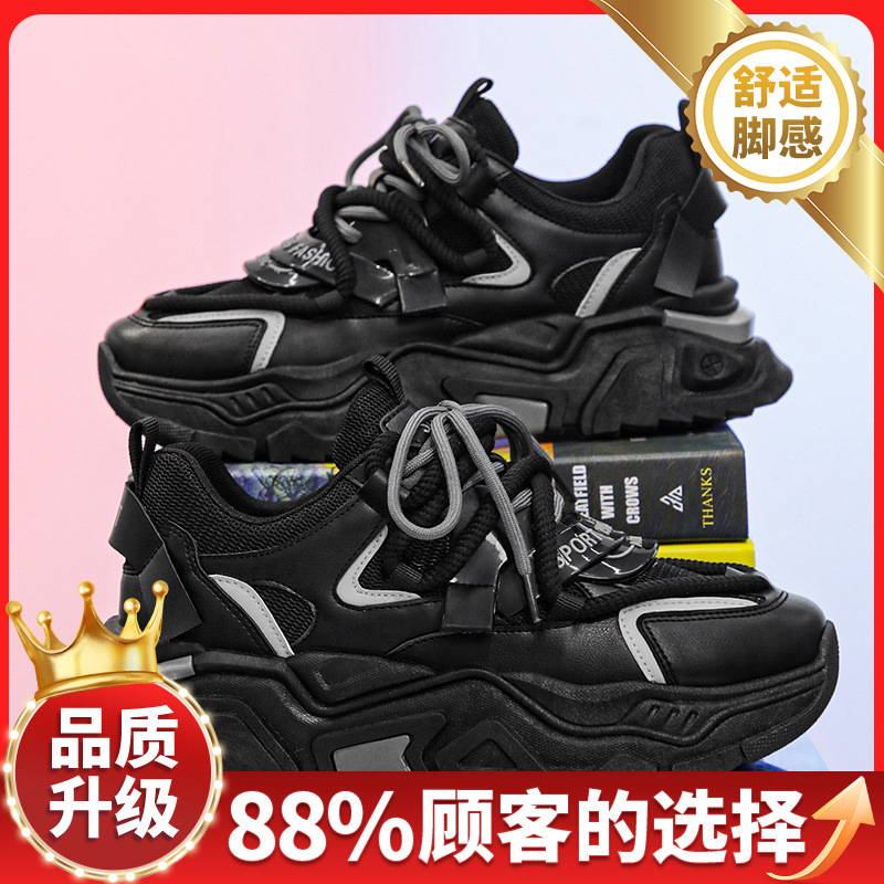 블랙 업그레이드 모델