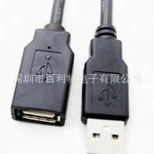 USB2.0���L�� A��/Aĸȫ��ģ�� ���L������ ������ȫ�~�p����