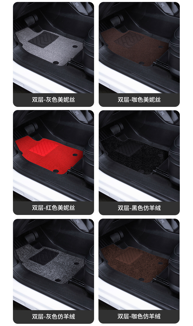 TPE Car Floor Mats For Great Wall Haval H6 2023