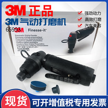 ԭװ��Ʒ3M65993��ĥ��3125����������׹���������3��������ĥ��