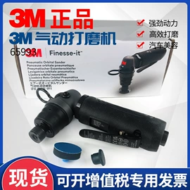 砂纸;车蜡;砂带