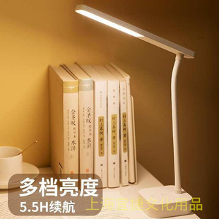 Deli 17856 lamp charging plug-in dual-use student dormitory desk small touch led eye protection lamp for learning