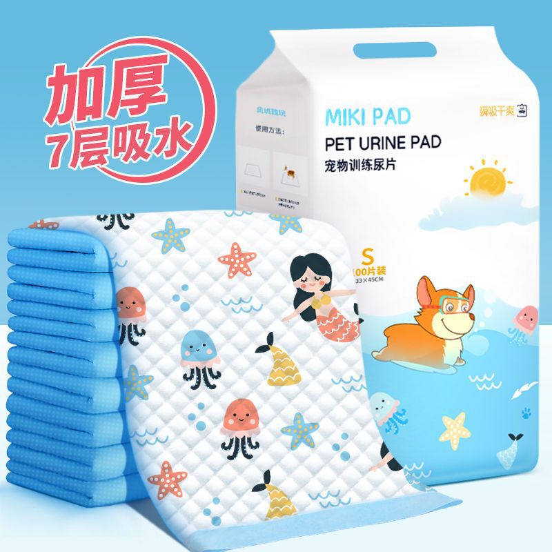 선샤인 인어 소변 패드-S-작은-100 조각 [어금니 장난감]