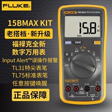 FLUKEF15B MAX-01/02 KIT߾ȔfñF17BԄ̱