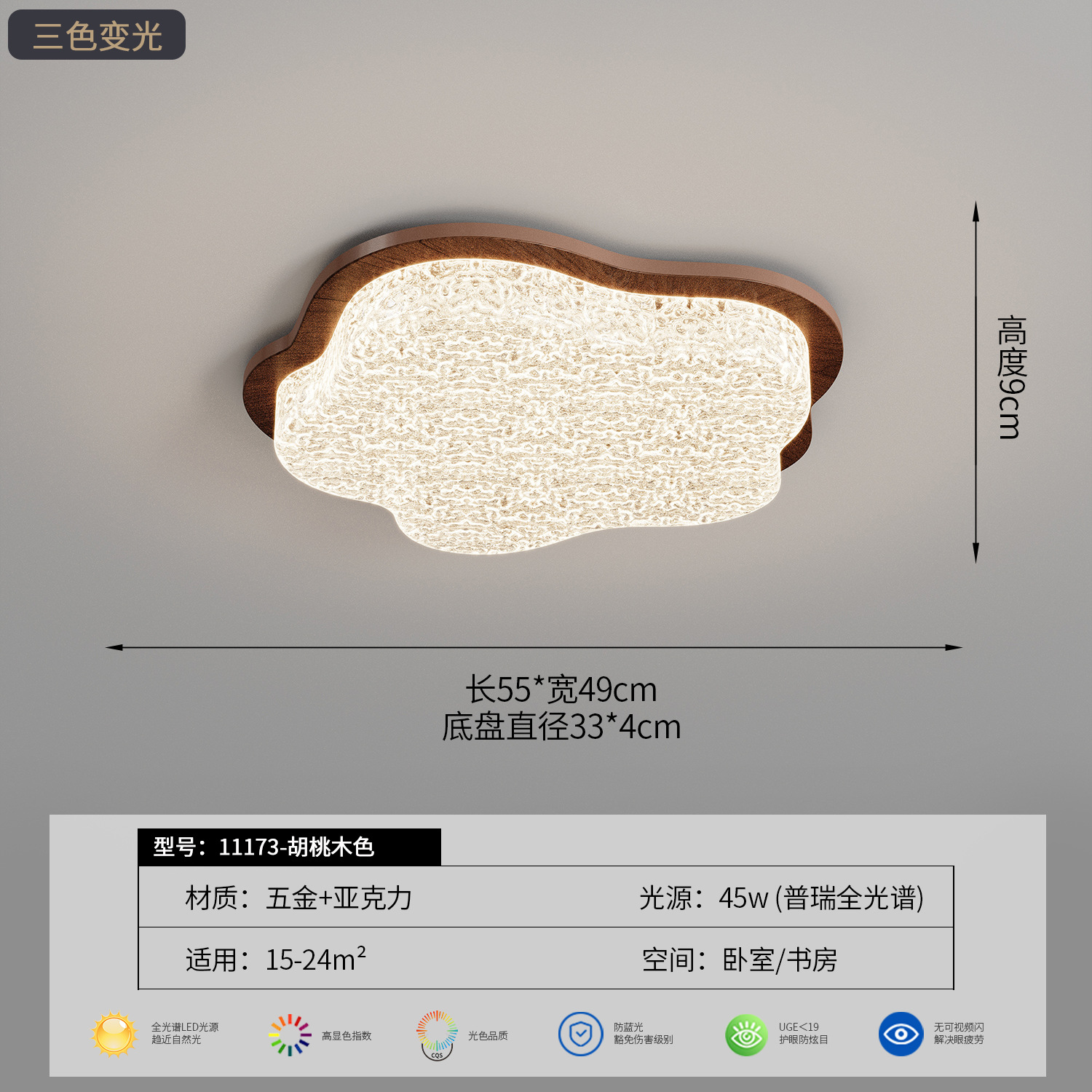 Luz de techo de la sala de estar lujo ligero italiano dormitorio nube luz de techo de la atmósfera superior 293L