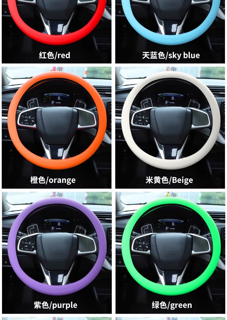 Carefully Selected Silicone Steering Wheel Cover for All Seasons, Summer Sweat-Absorbent and Anti-Slip, Simple Car Steering Wheel Protective Cover