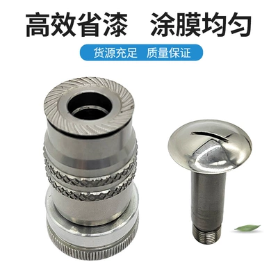 Yapışqan paylayıcı adapterlər uniform coating atomization, custom-made iron