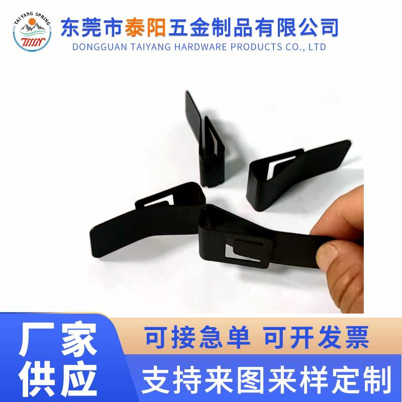 夹子支架 耳机夹子铁片成型 头盔耳机专用铁夹