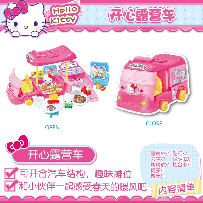 Hello Kitty, hello kitty, вилла, милый семейный набор игрушек