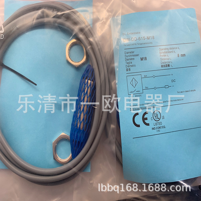 专业全新接近开关DW-DD-615-M18质保一年