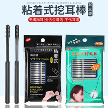 �ձ�ճ�����Ͷ�����ճ����ڶ����坍��һ�����Ͷ���ճ��ʽ�޺���