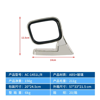 New Multifunctional Car Rearview Mirror, Reversing Blind Spot Auxiliary Mirror, Adjustable Wide-View Car Rearview Mirror (Large field of view rear view auxiliary mirror) - ac-253lsingle-electroplated-car-rearview-mirror