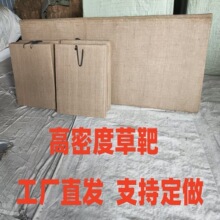 工厂直营箭靶草靶现货批发 射箭馆器材 制作靶墙弓箭竞技比赛靶子
