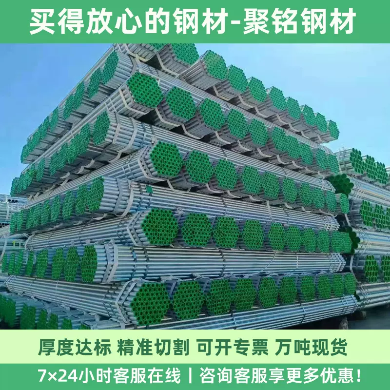 衬塑钢管消防给水管钢塑复合管热浸塑钢塑管衬塑复合管可定制