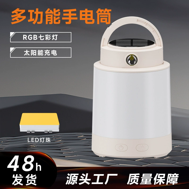 Многофункциональная уличная лампа для кемпинга, лампа для палатки, перезаряжаемая разделенная лампа, одна лампа, двойного назначения, солнечная рабочая лампа с несколькими источниками света