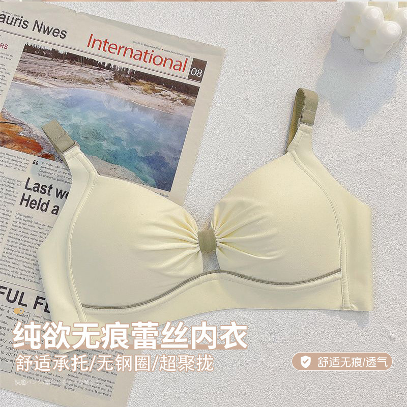 Sexy Lace Bra for Large Busts, Plus-Size, Side Breast Minimizing, Ultra-Thin Transparent Half-Cup Bra Top Sexy Lace Bra for Large Busts, Plus-Size, Side Breast Minimizing, Ultra-Thin Transparent Half-Cup Bra Top