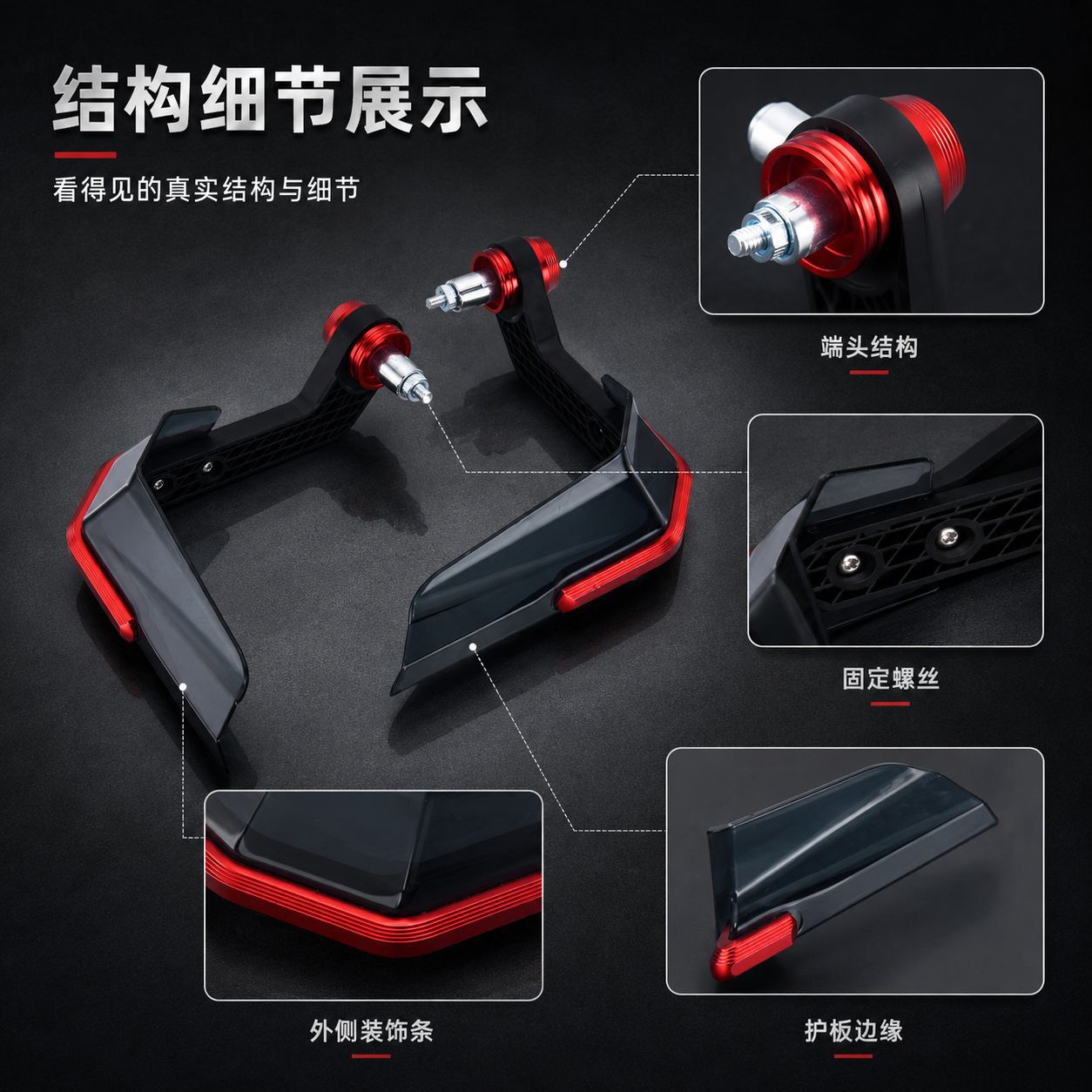 Motorcycle Handguards, Horn-Shaped Windproof Handguards, Pedal Guards, Electric Scooter Handlebar Windproof Handguards, Universal Modification