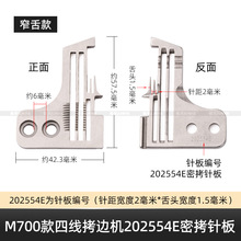 M700���ľ���߅�Cᘰ�/���X���p�C����i߅�C�ܿ��ӌ�ᘰ�202554E