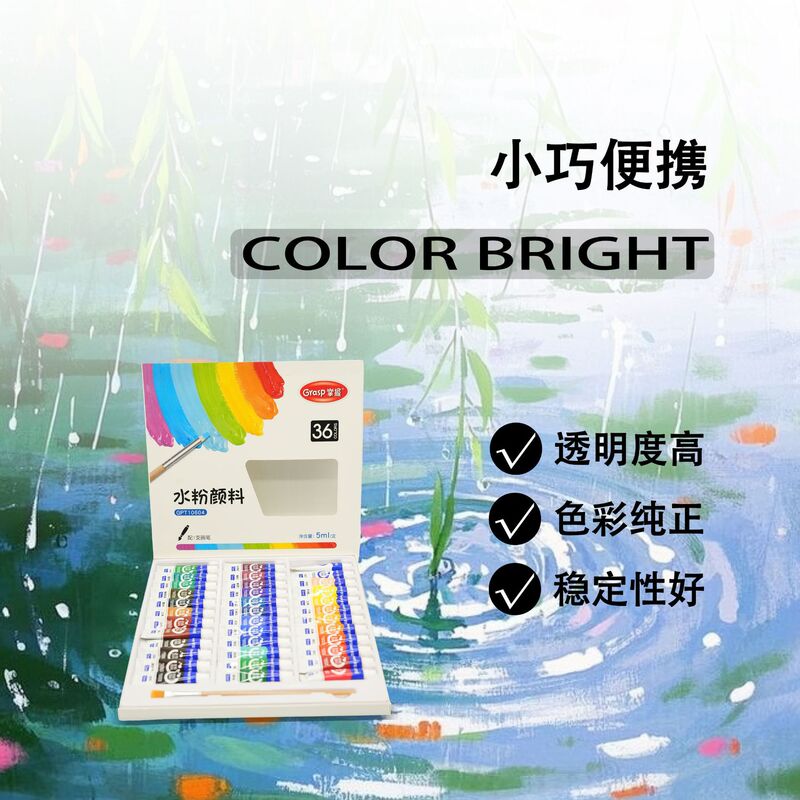マスター水彩ガッシュペイントセット特別なアートペイントツールマルチカラー特別な文具用品卸売|undefined