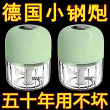 钓鱼打虾器电动手拉虾肉玉米颗粒便携充电式粉碎机虾滑饵料机