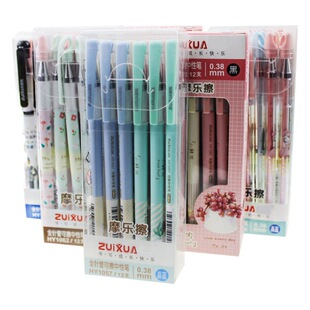 Erasable Pen Primary School Student Magic Music Erase Gel Pen Boxed Full Needle Crystal Blue Black Refill Friction Pen Easy Erasable Pen