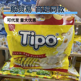 【可代发】越南进口Tipo面包干饼干牛奶榴莲270g早餐糕点进口零食