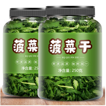菠菜干粒脱水蔬菜干泡面伴侣农家自制低卡低脂健身蔬菜干500g包邮