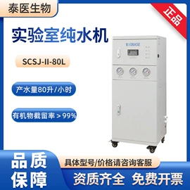 其他医疗器具;个人护理电器;摇床、振荡器