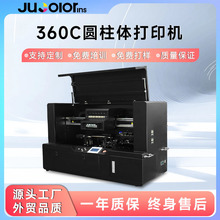 UV�A����ӡ�C���aӡ���C���;�ƿӡˢ���ر���ī�����f��8ɫ