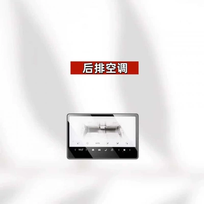 Car interior film – interior accessories, good modification parts - suitable-for-26-models-of-zeekr-001-rear-air-conditioner-hd-tempered-film
