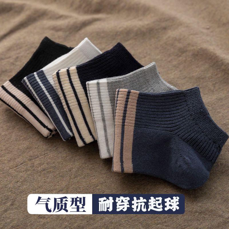 諸及び靴下の男性の春夏のソックスのファッション的なビジネスの短い筒のポリエステルの綿の男性の靴下の靴下のソックスの工場は卸売りします。|undefined