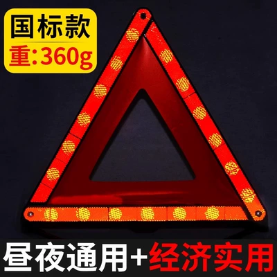 Warning sign – Tripod Warning Board Car