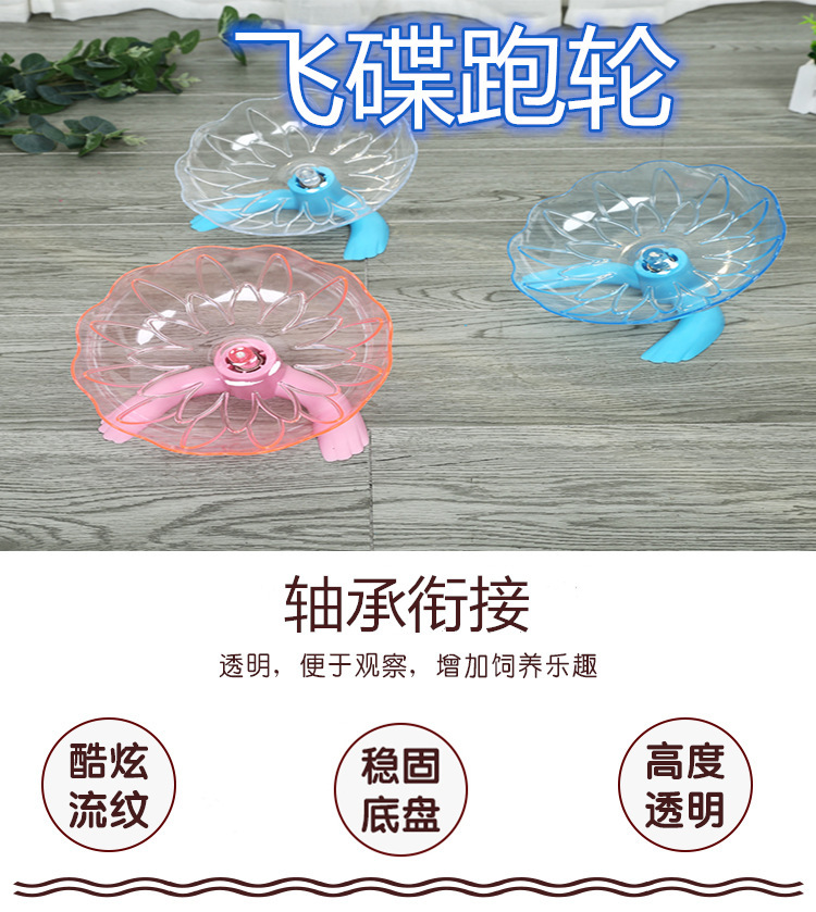 转盘_01_副本_副本