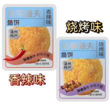 ͤOʳ~~ζ2500gɫخaʳСɢQ