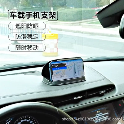 Center Console Bracket Silicone | Car phone holder
