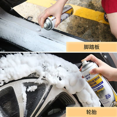 Car Servant Multi-function Wash-free: Cleaning/curing agent