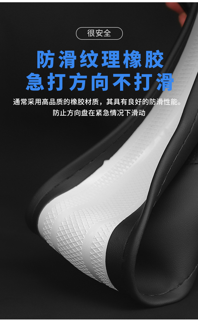Intellectual S7 Enjoy Intellectual S9 Intellectual R7 Steering Wheel Cover Ultra-thin Special Ultra Max pro Anti-slip Cover for Four Seasons