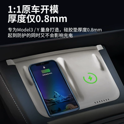 Applicable to Tesla ModelY/3 Other Automotive Interior Supplies