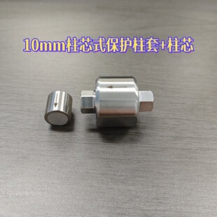 10mm��оʽ���o������о10mm�Ƃ���