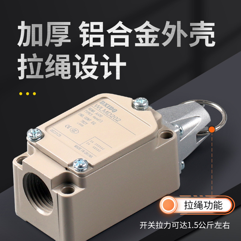 Mechanical limited pull rope stroke switch WLMD202 security emergency stop line switch WLCL gravity high temperature resistance