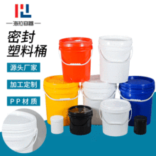 ʳƷ��pp���|18-25L����Ͱ�������֎��w�Ӻ�Ͱ�׉T��Ͱ������ƷͰ