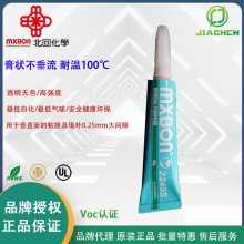 ����̨��MXBON22455 ������˲���z ����455 ��ֱ�����a���g϶