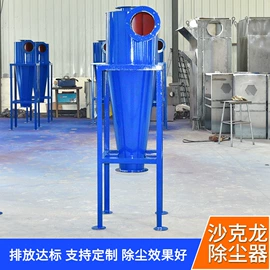 空气净化设备;脱硫除尘设备;不脱硫除尘