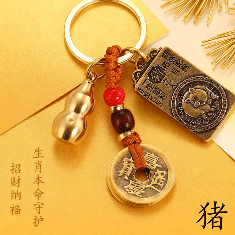 {돼지}십이지 카드 + 오제 동전 + 조롱박 [무료 진사]