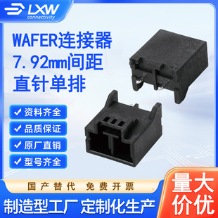 wafer�B���� 7.92mm�g�� ֱᘆ��� 1-5p ��ɫ�z�� ������~���