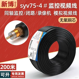 网络线;网络机柜;音视频线