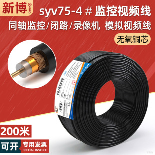 syv75-4�o���~ģ�M�O�ؾ�ҕ�l��cctv bncͬ�S��|�����B�Ӿ�200��